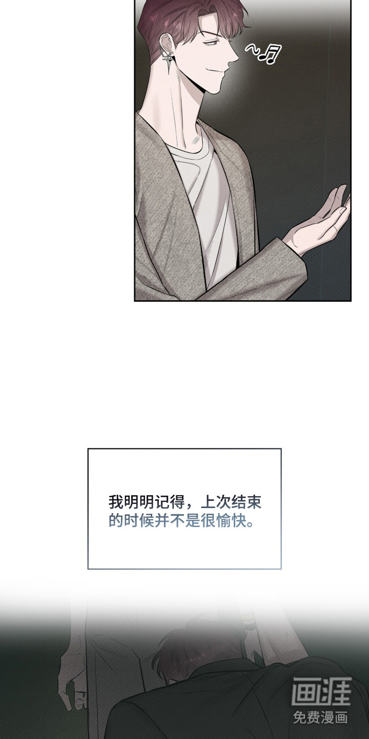 第18话14