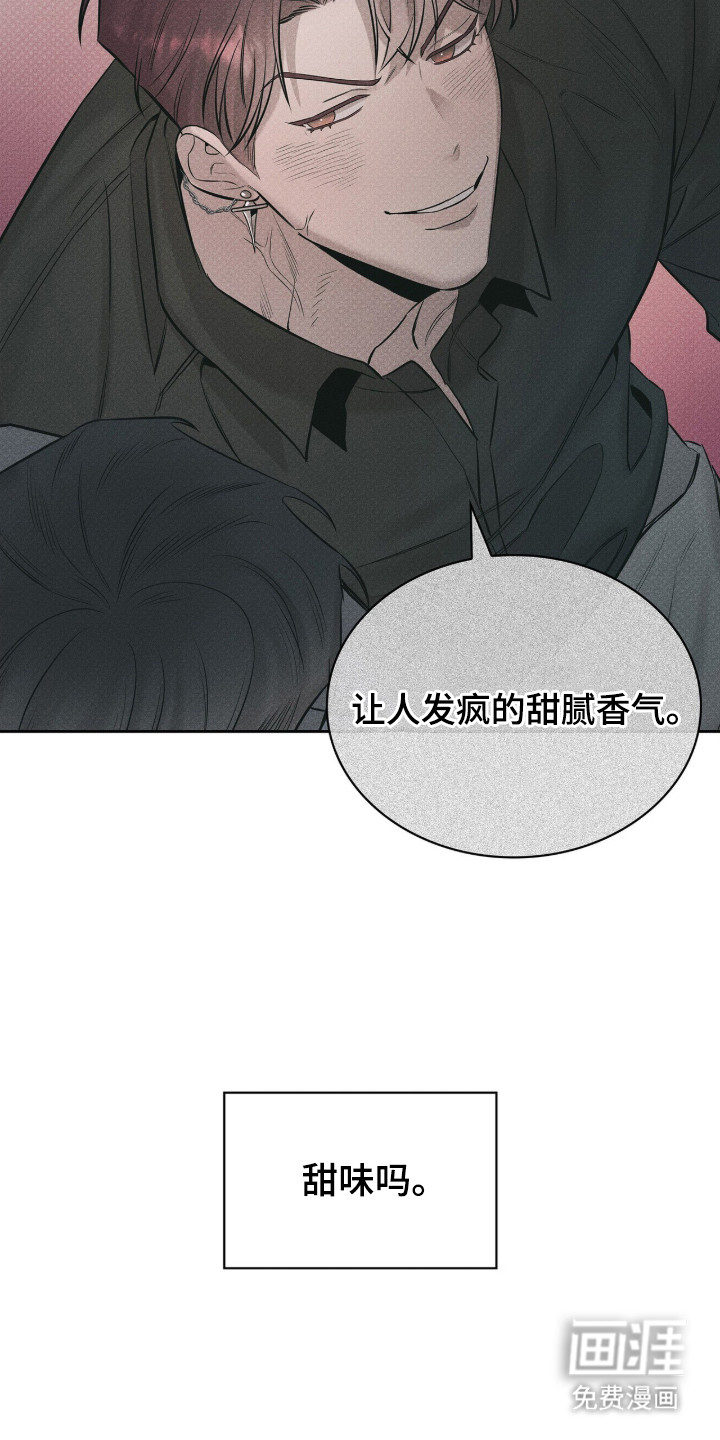 第18话16