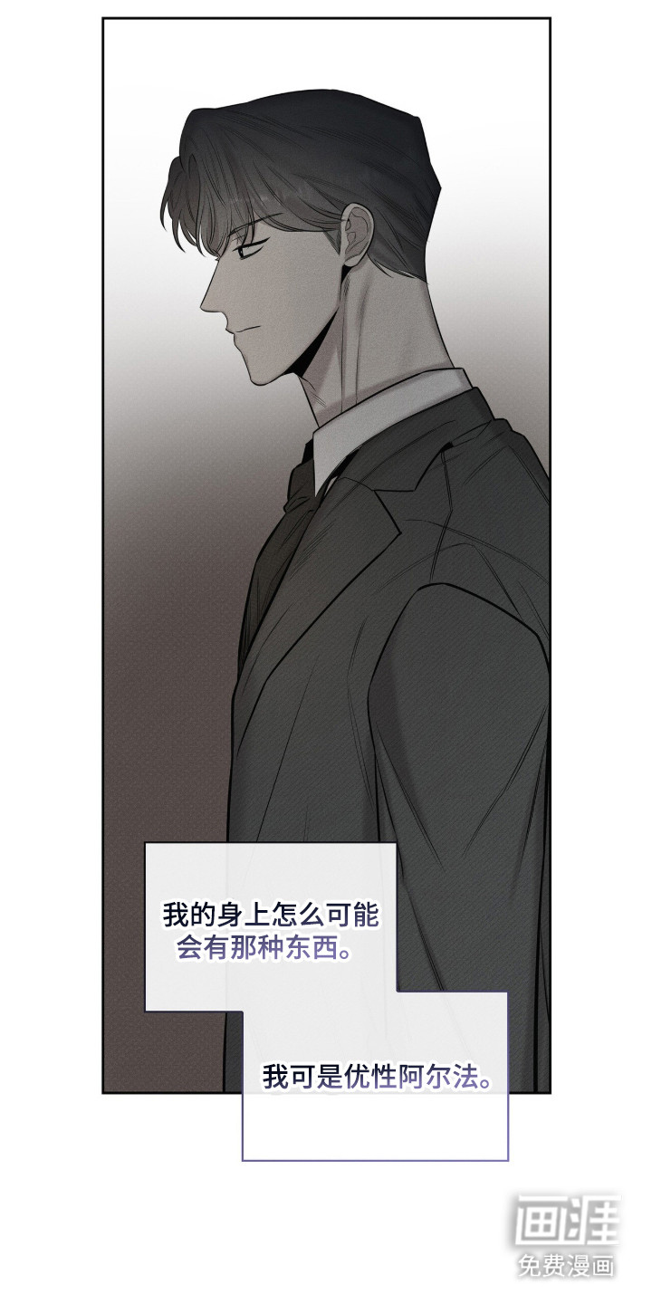 第18话17