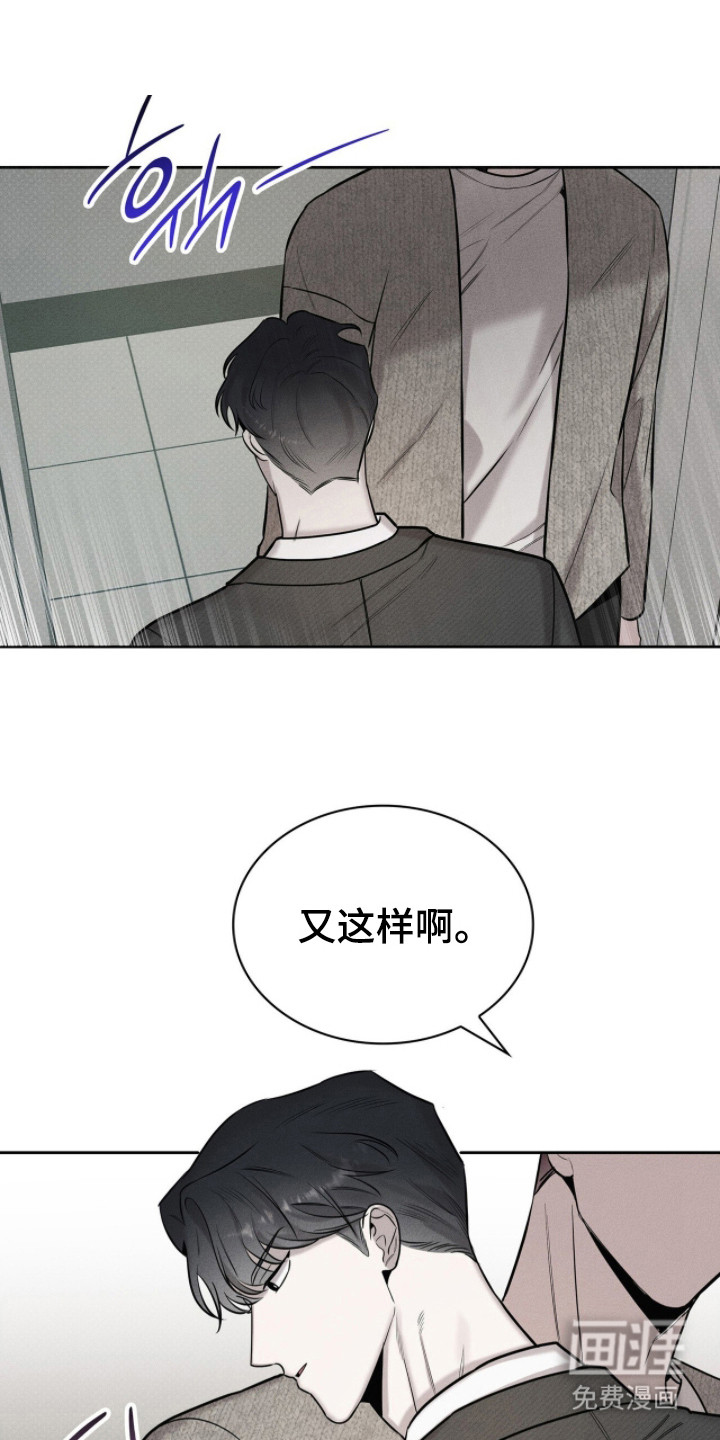 第18话2