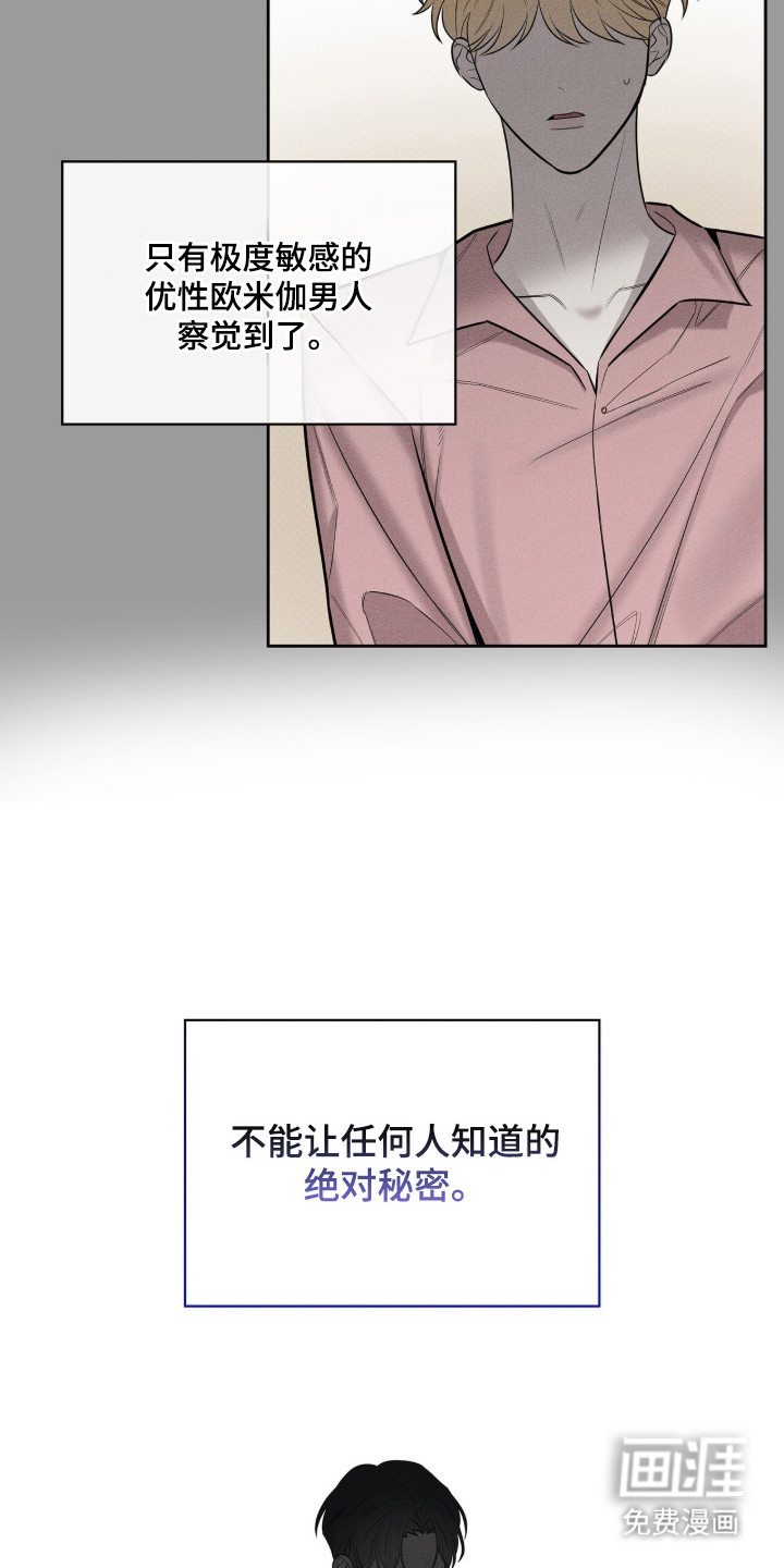 第18话20