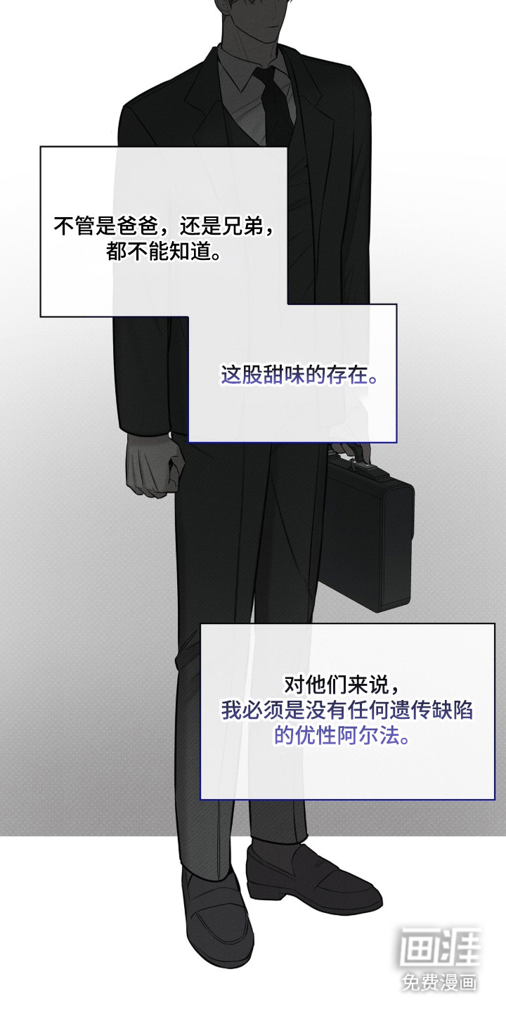 第18话21