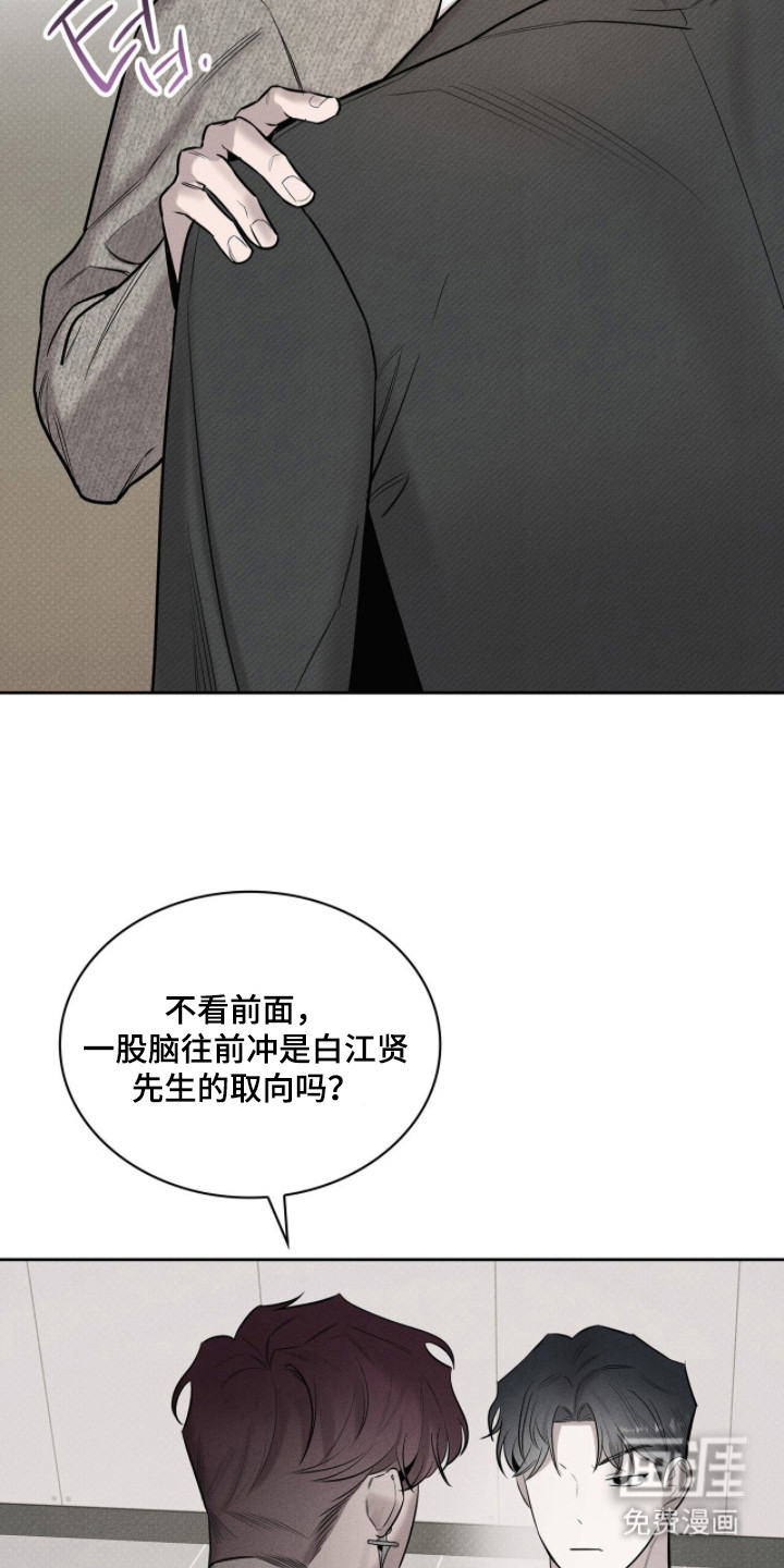 第18话3