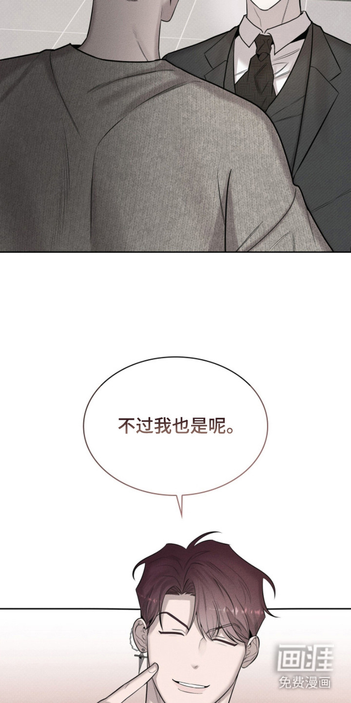 第18话4