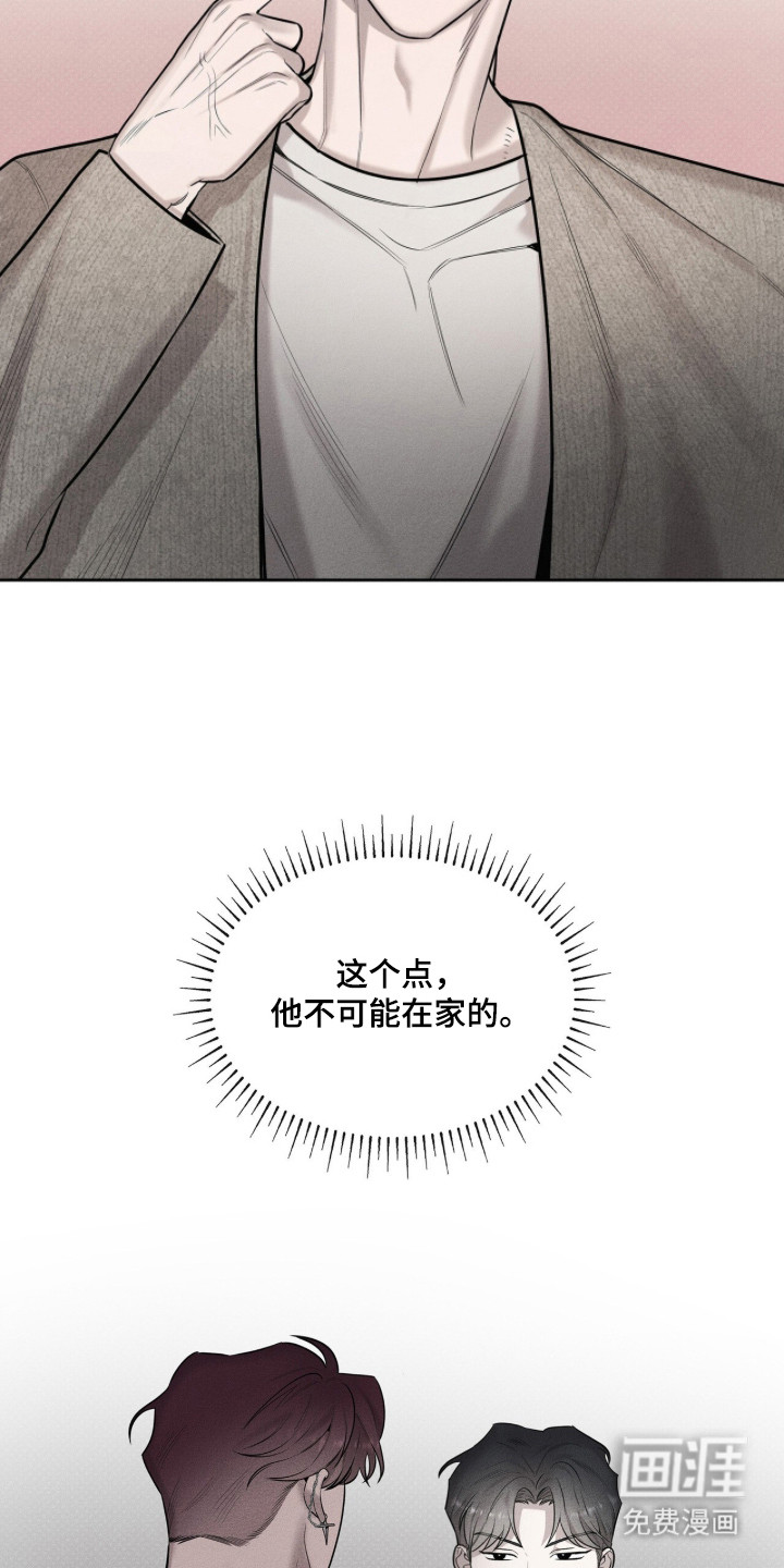 第18话5