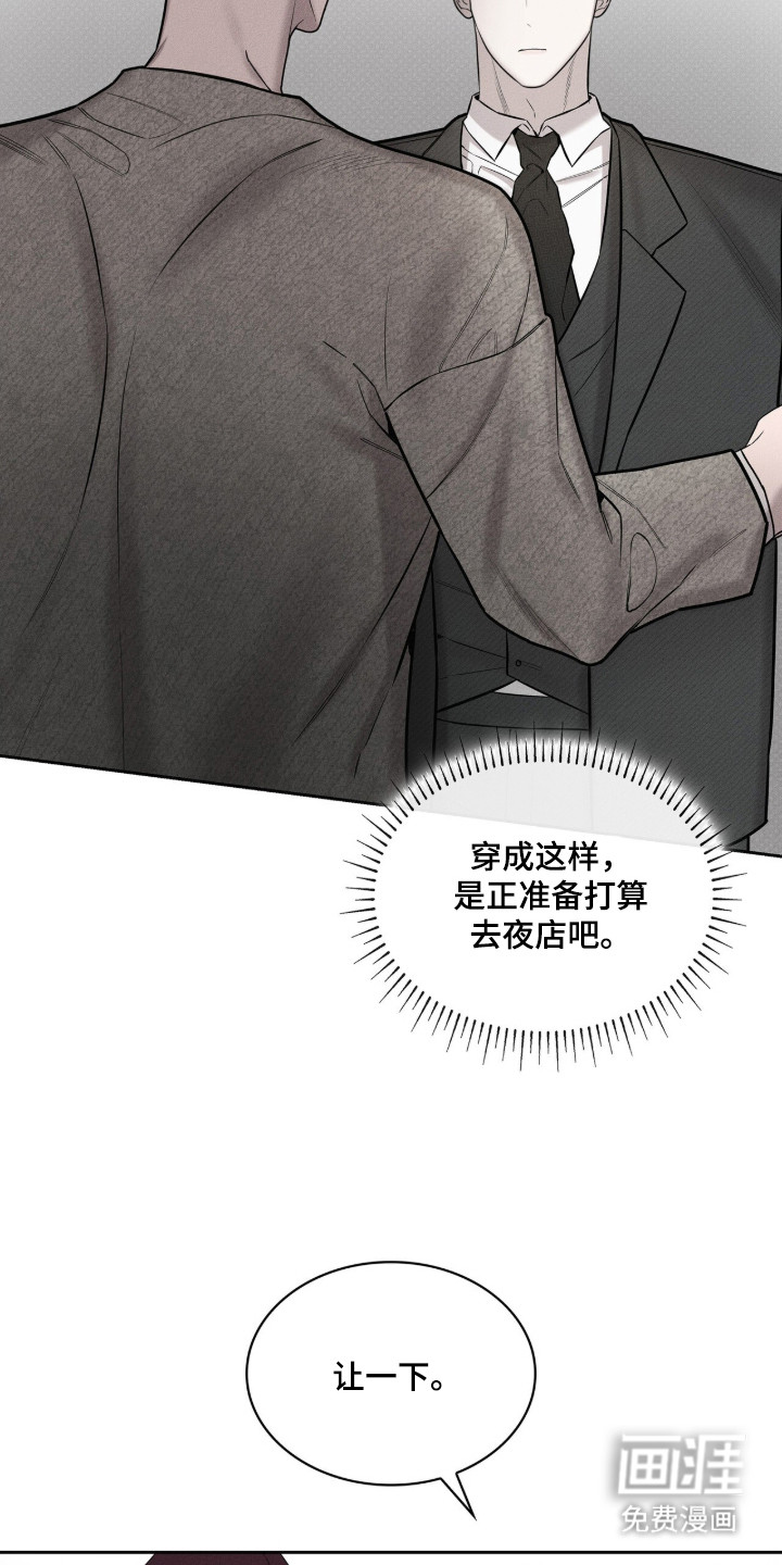 第18话6