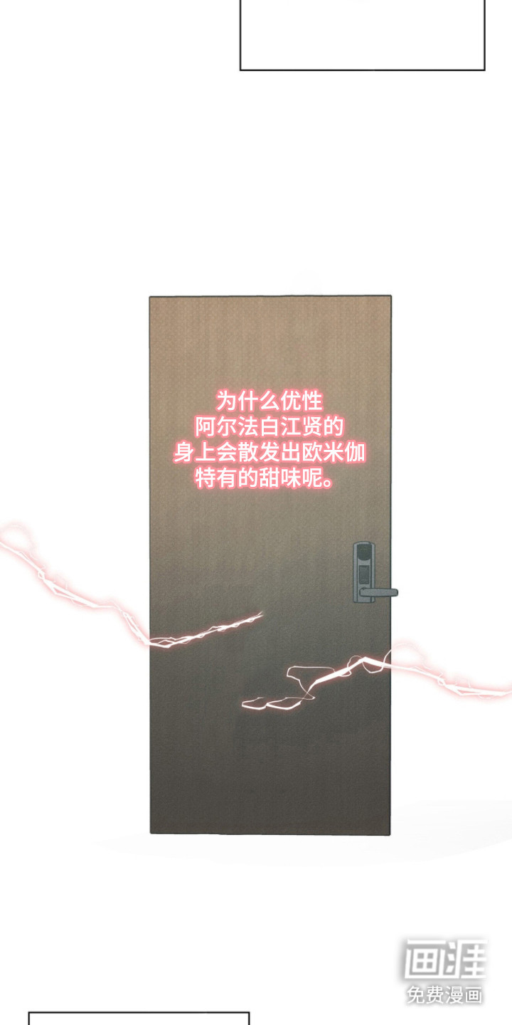 第17话10