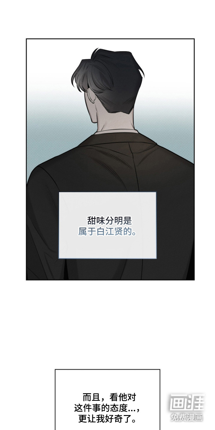 第17话12