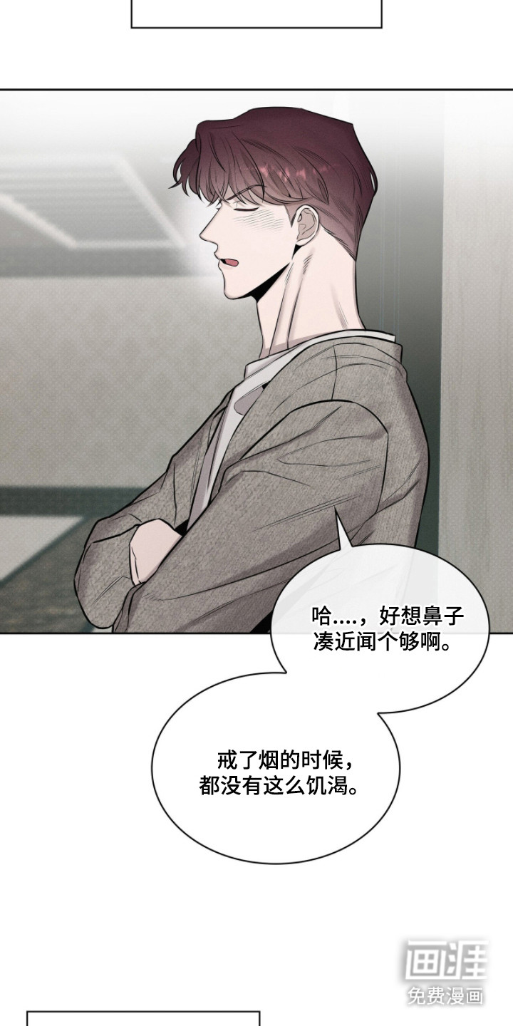 第17话13