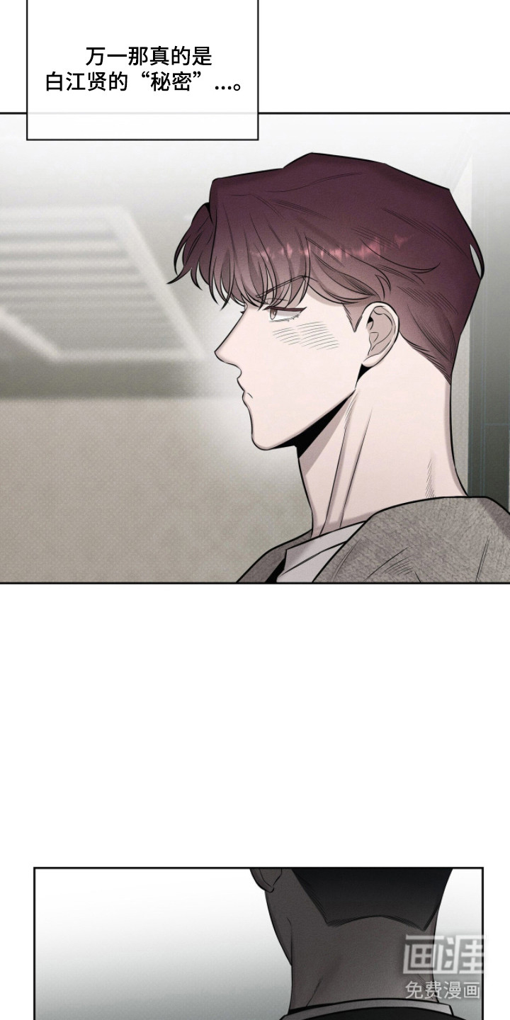 第17话14