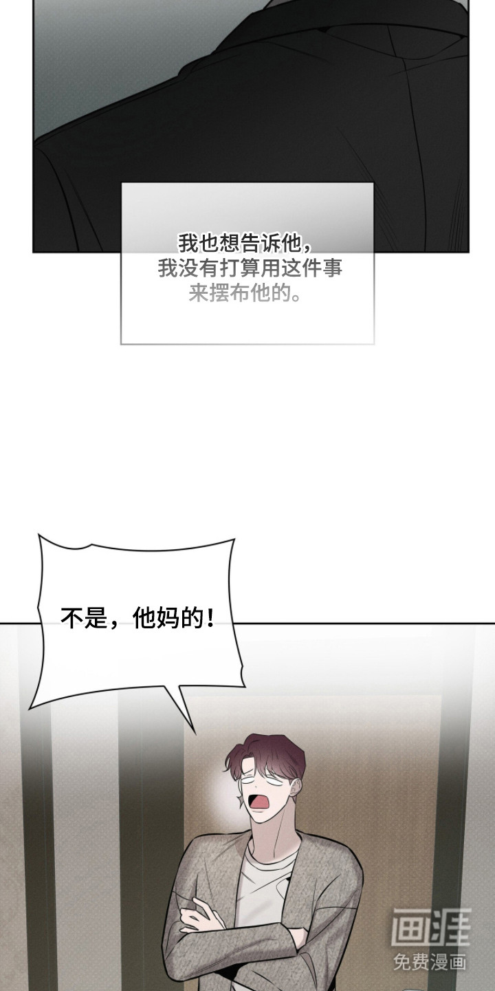 第17话15