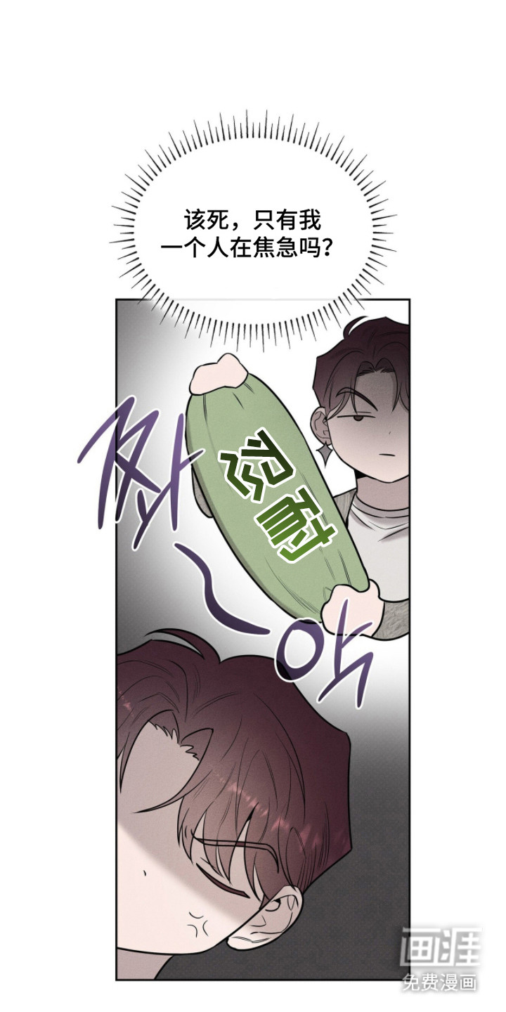 第17话17