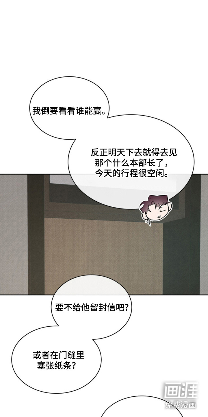 第17话18