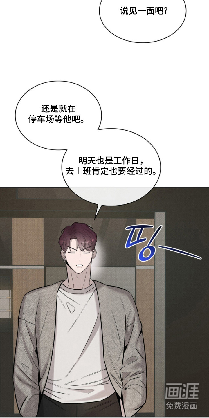 第17话19