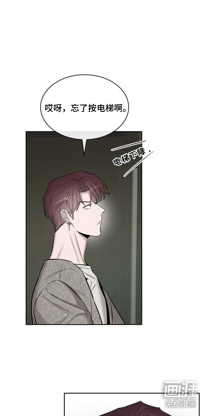 第17话20