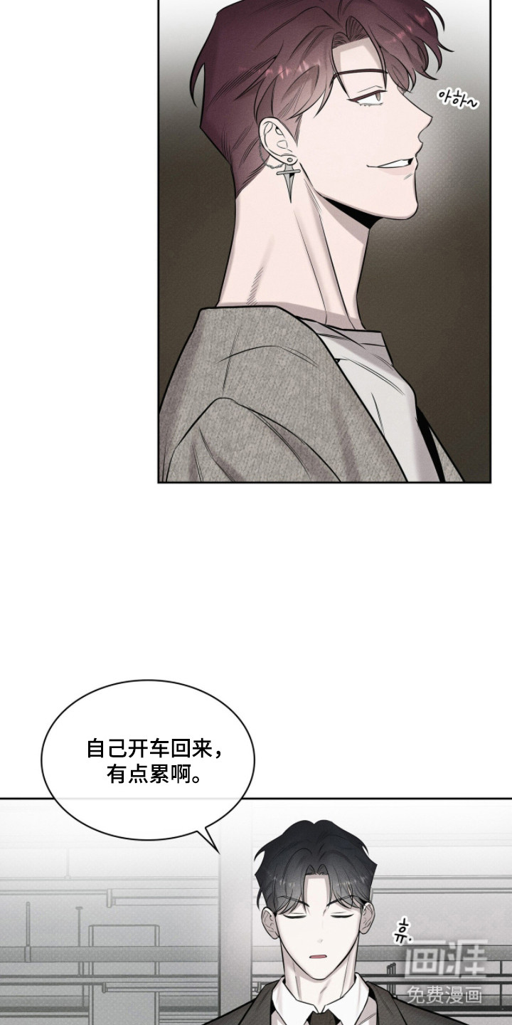 第17话21