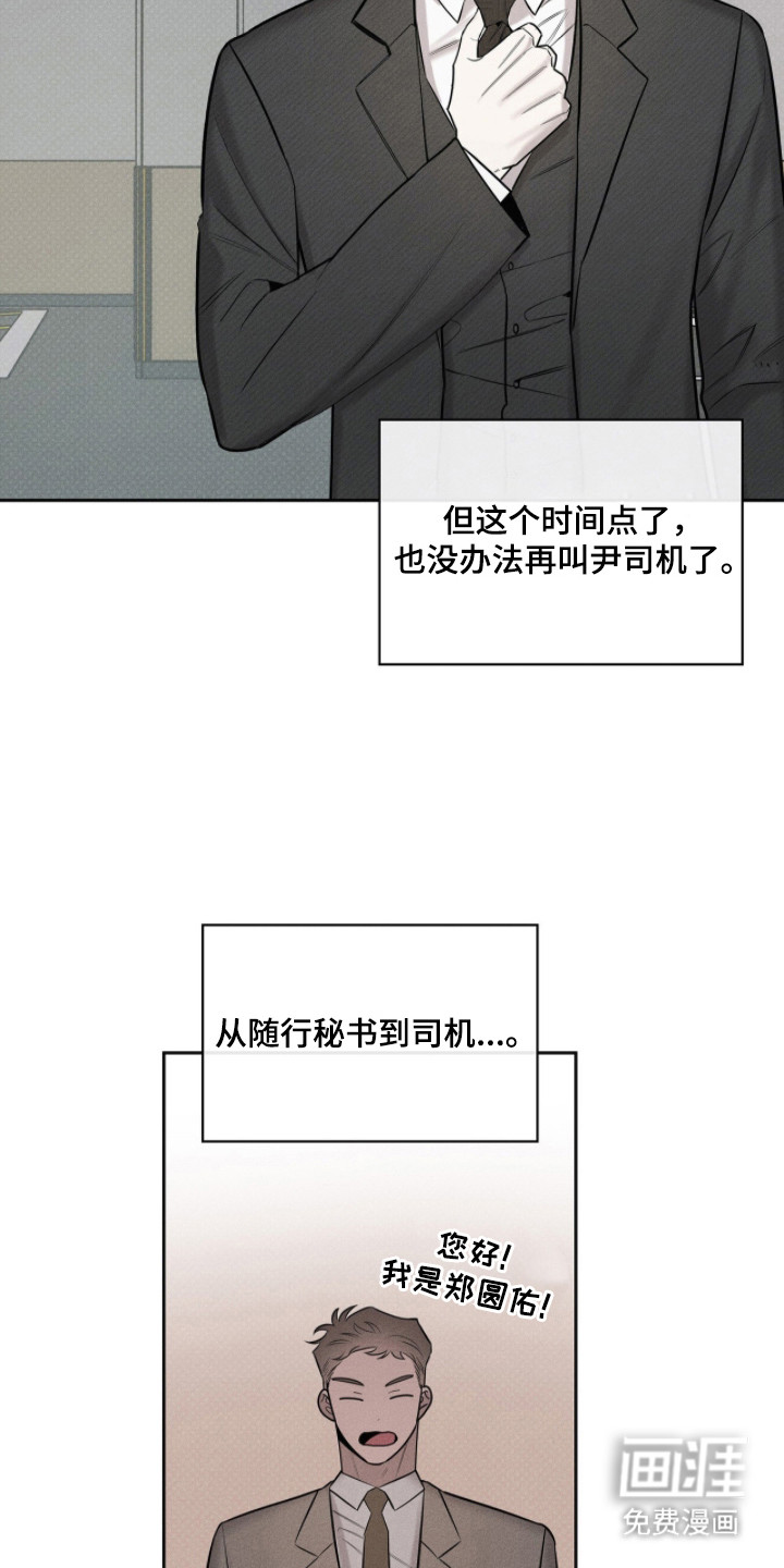 第17话22