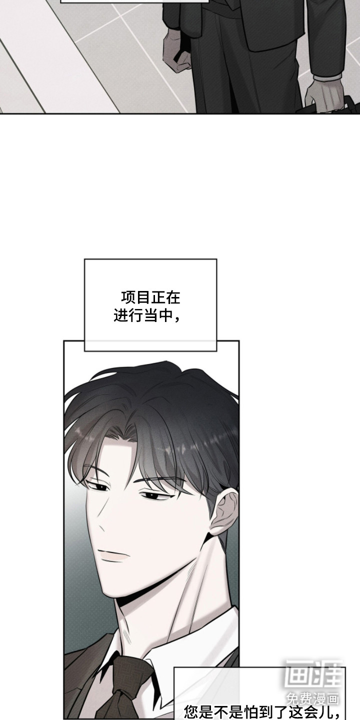 第17话24