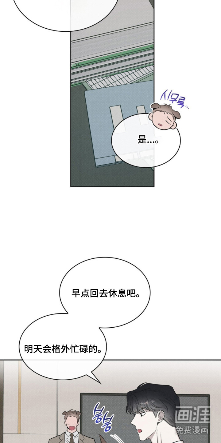 第17话4