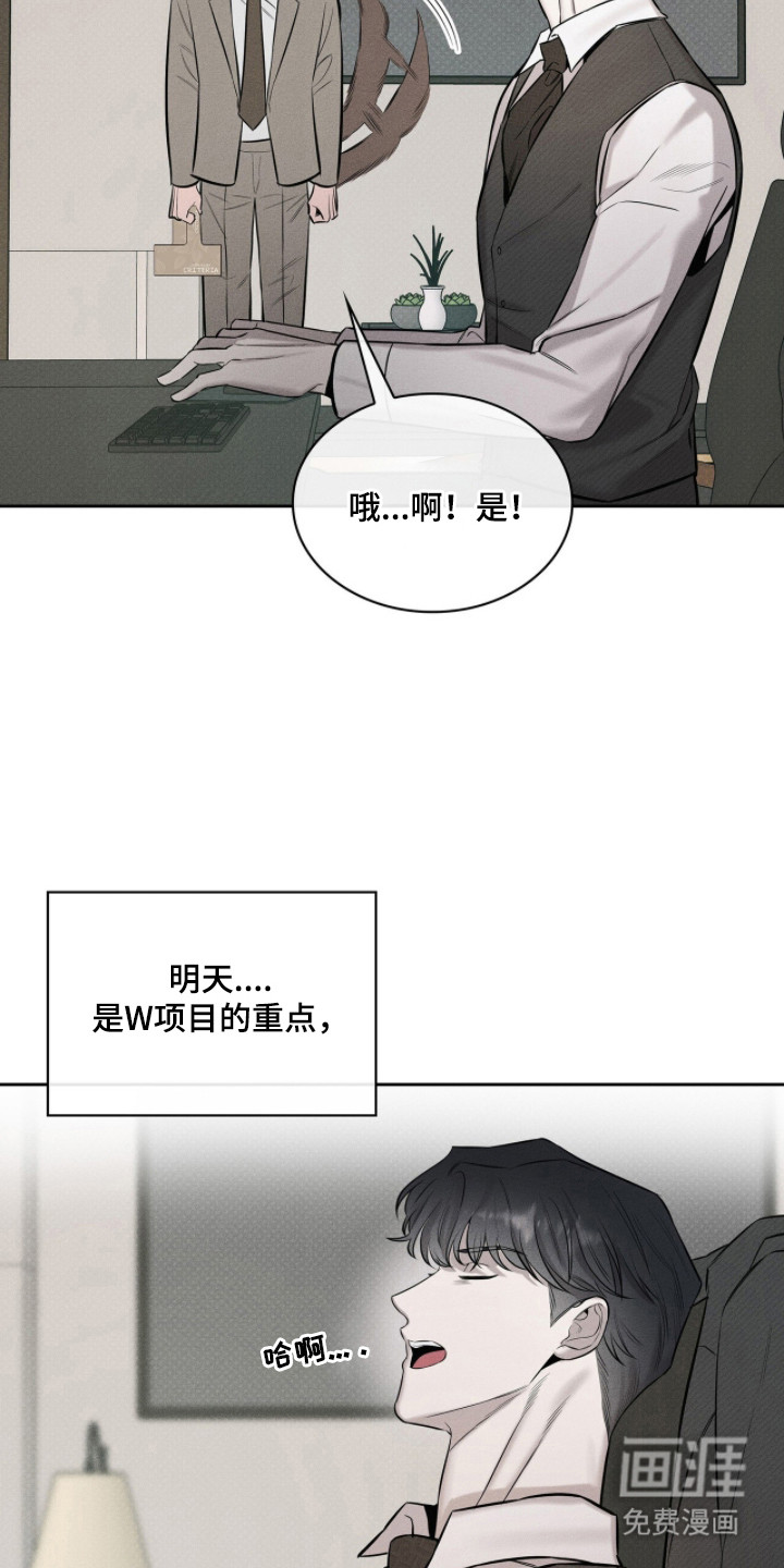 第17话5
