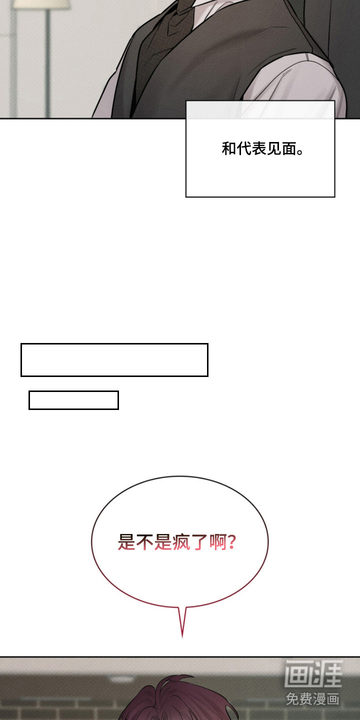 第17话6