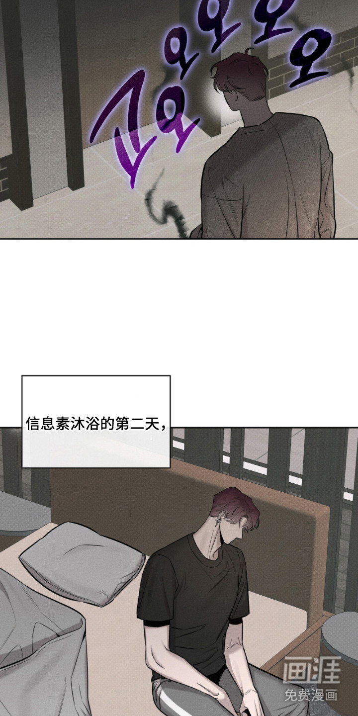 第17话8