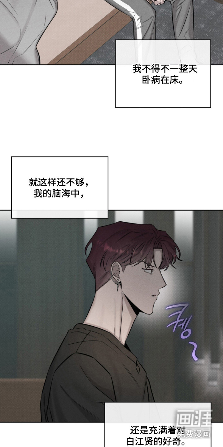 第17话9