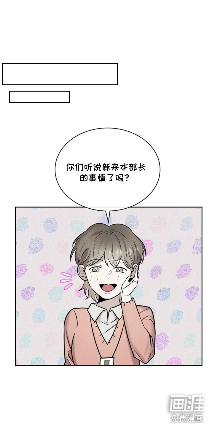 第16话10