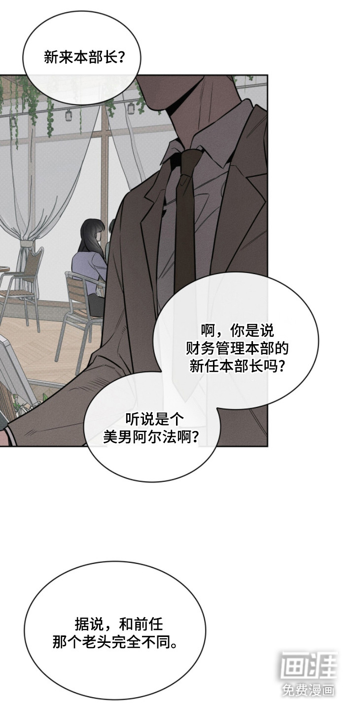 第16话11