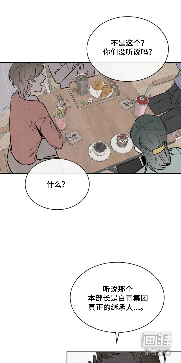 第16话12