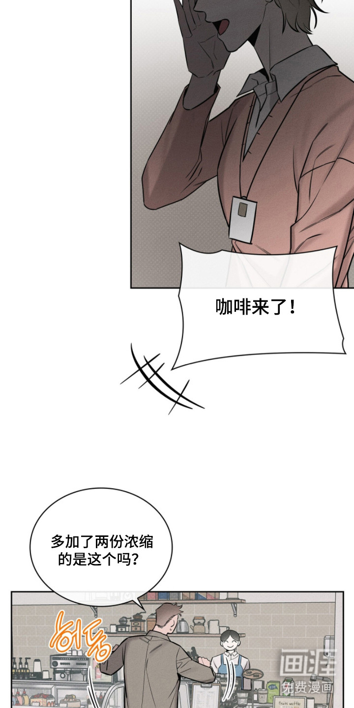 第16话13