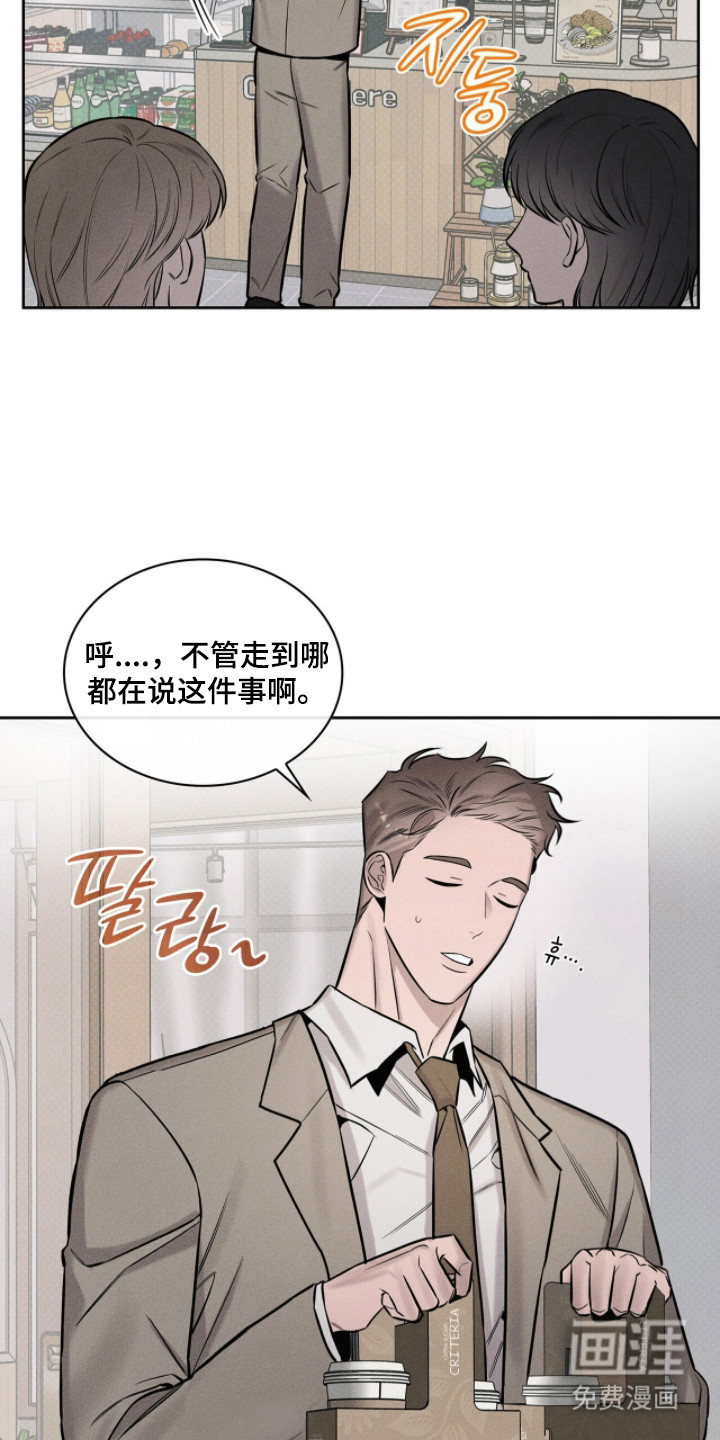 第16话14