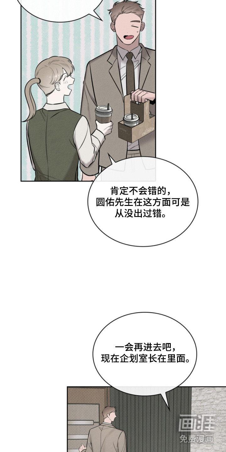 第16话17