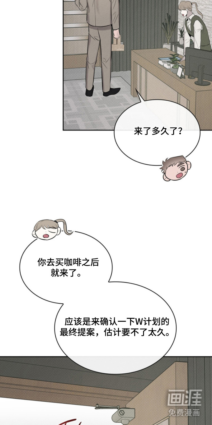 第16话18