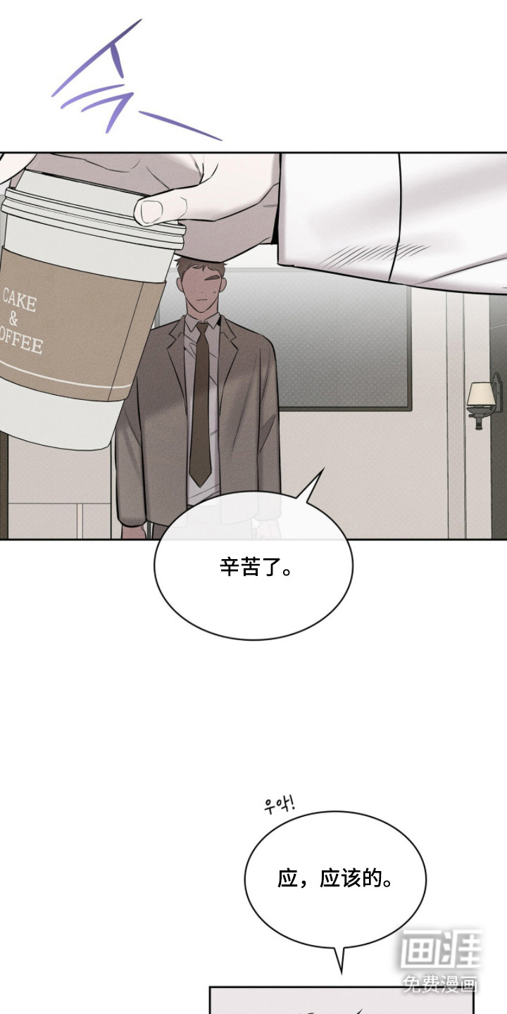 第16话22