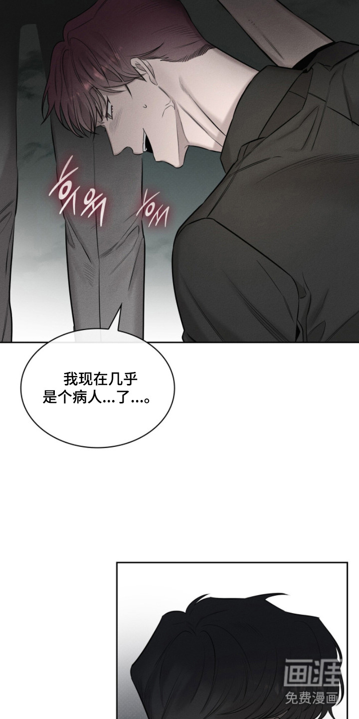 第16话3