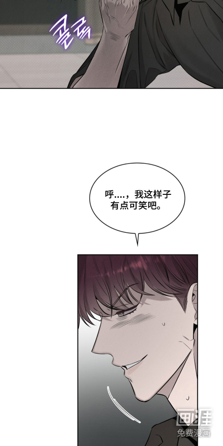 第16话6