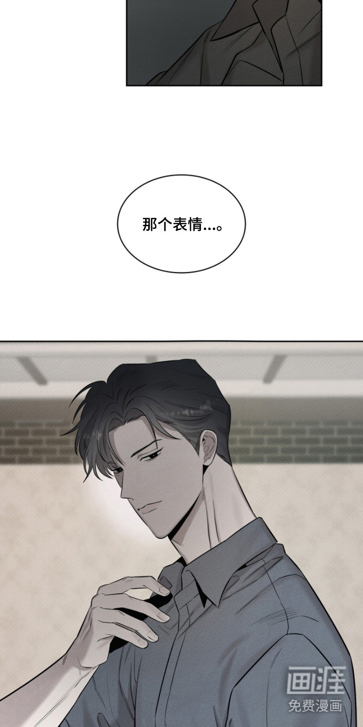 第16话7