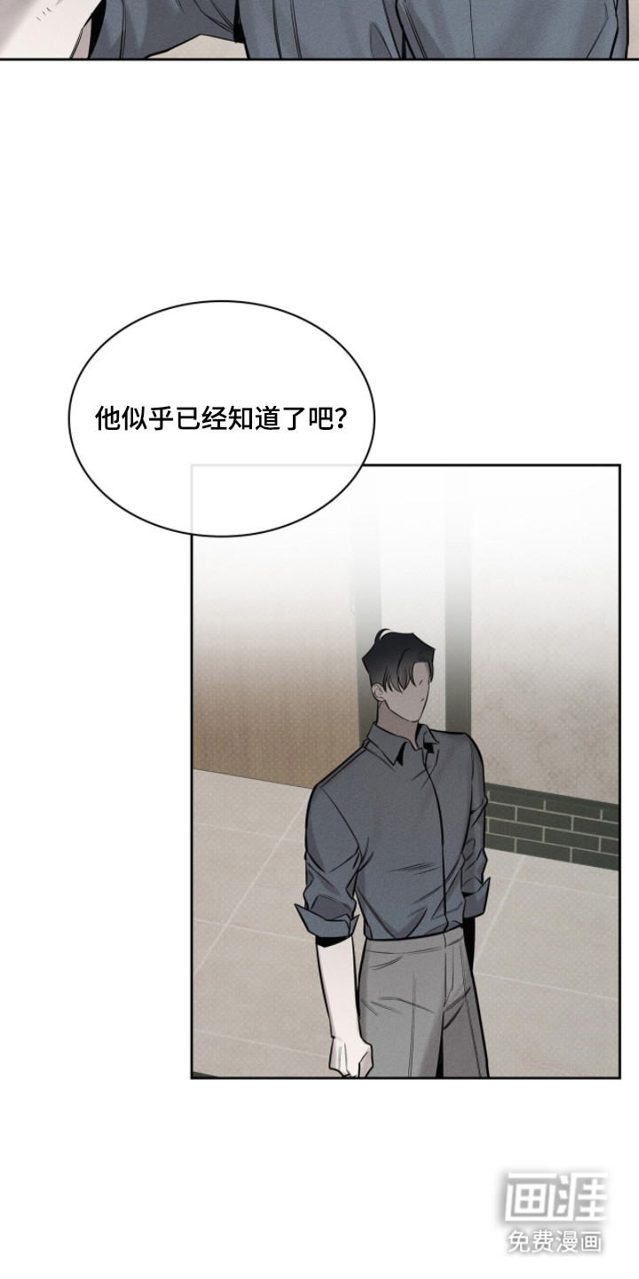 第16话8