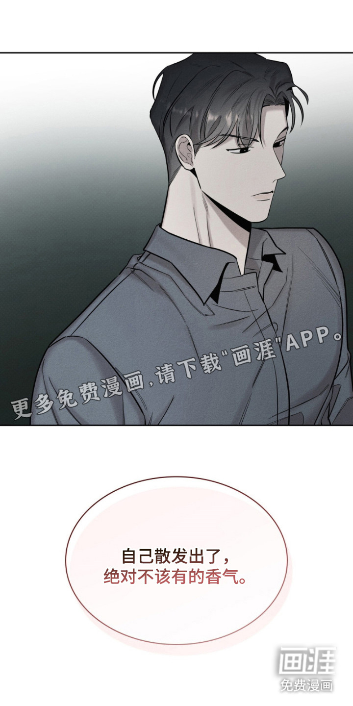 第16话9