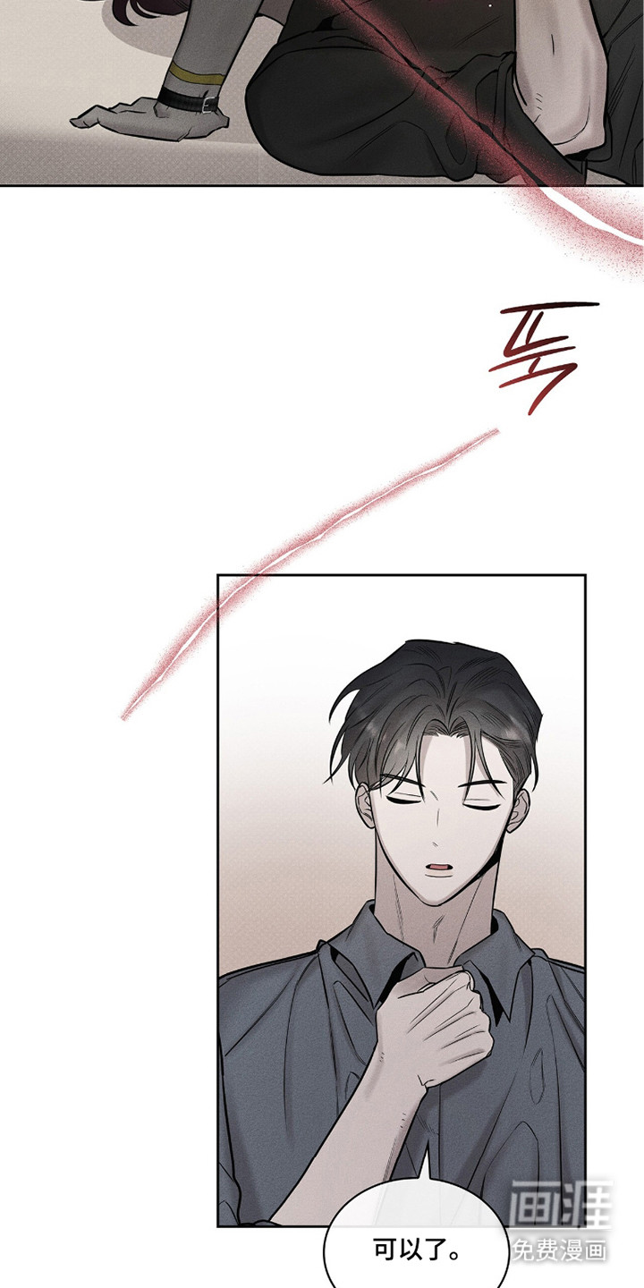 第15话10