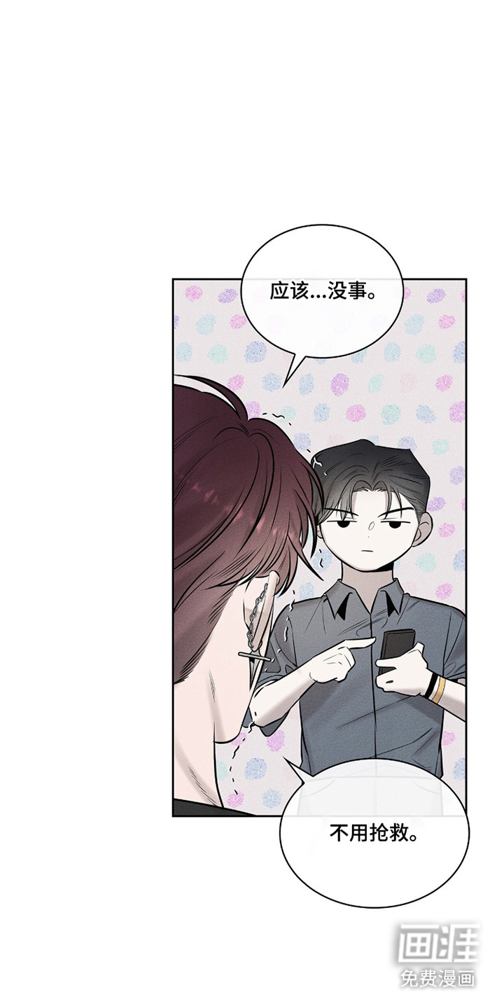 第15话12