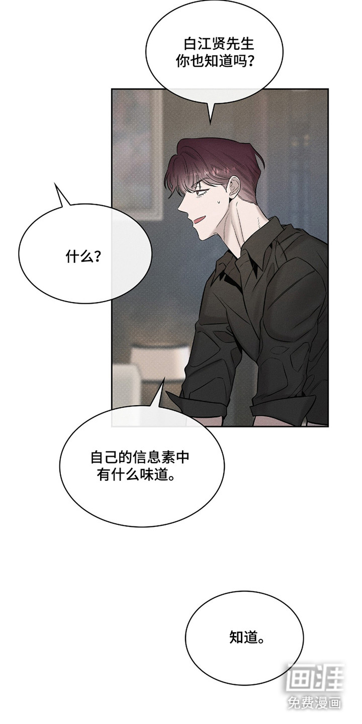 第15话14