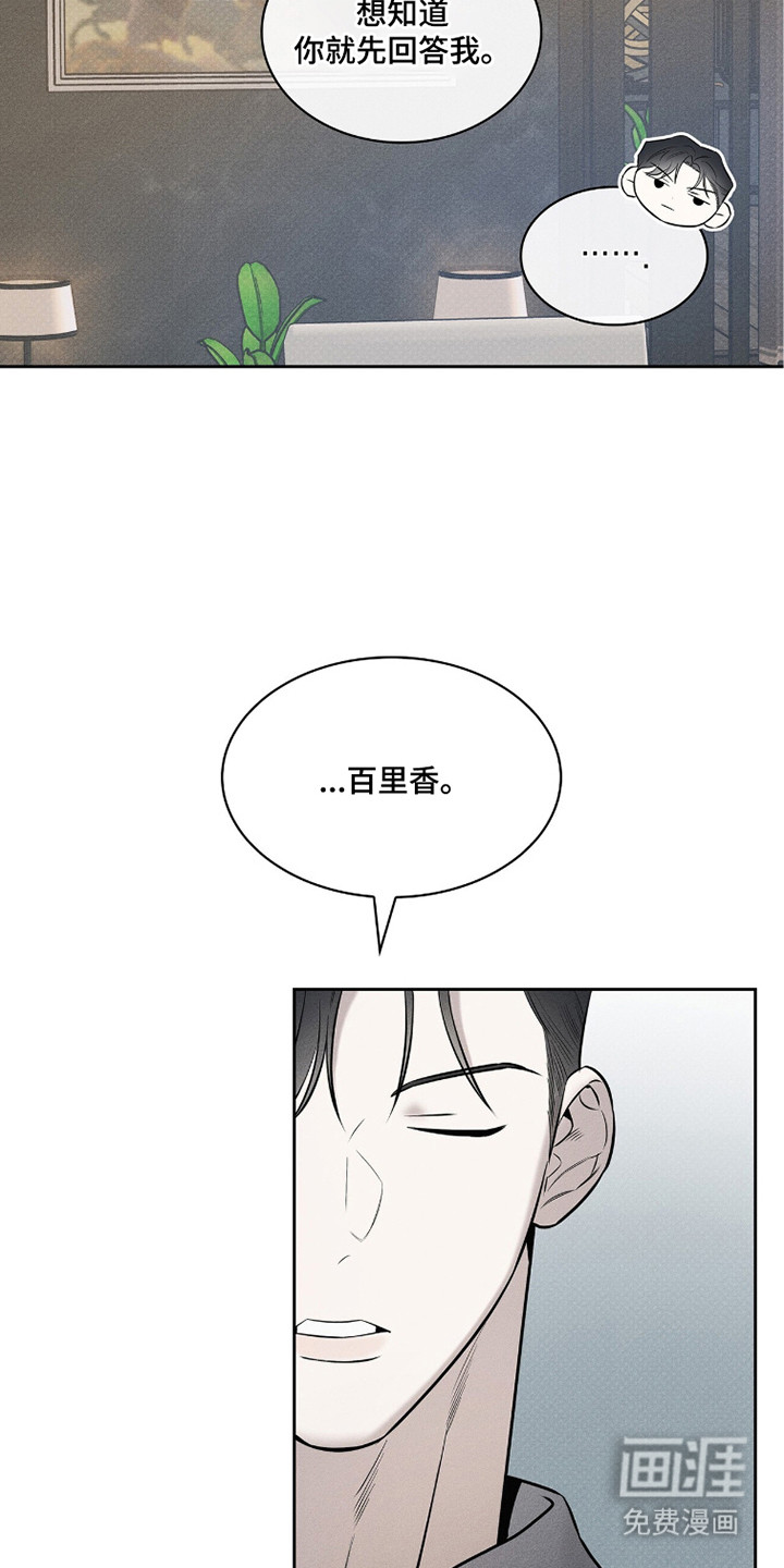 第15话16