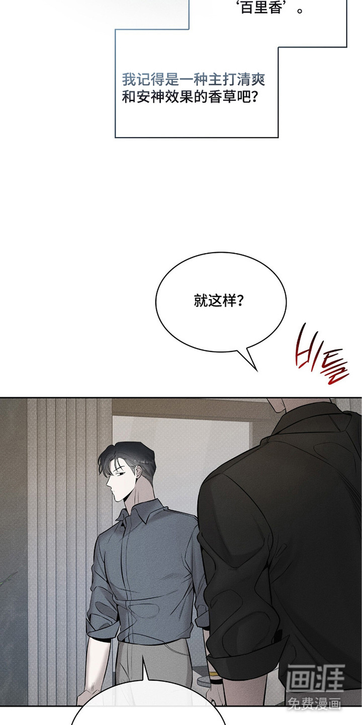 第15话18