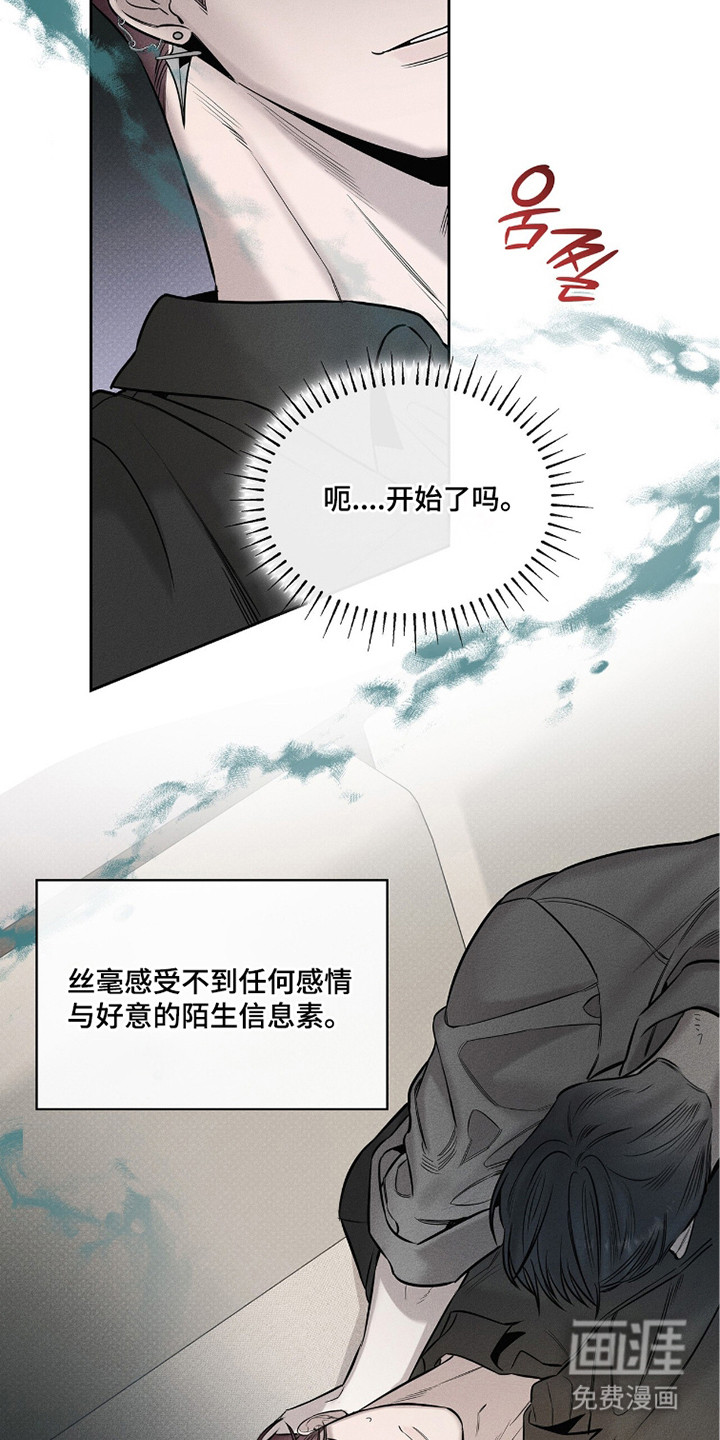 第15话2