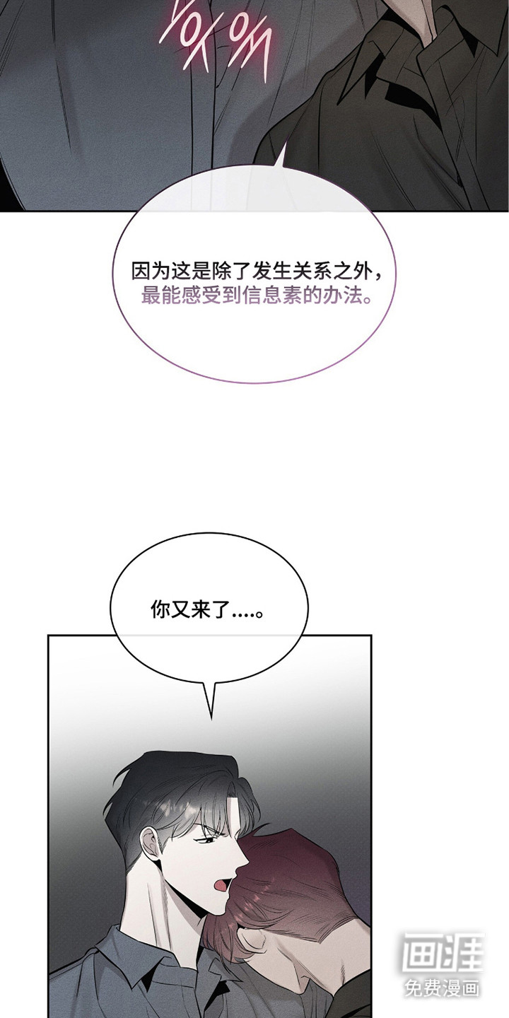 第15话21