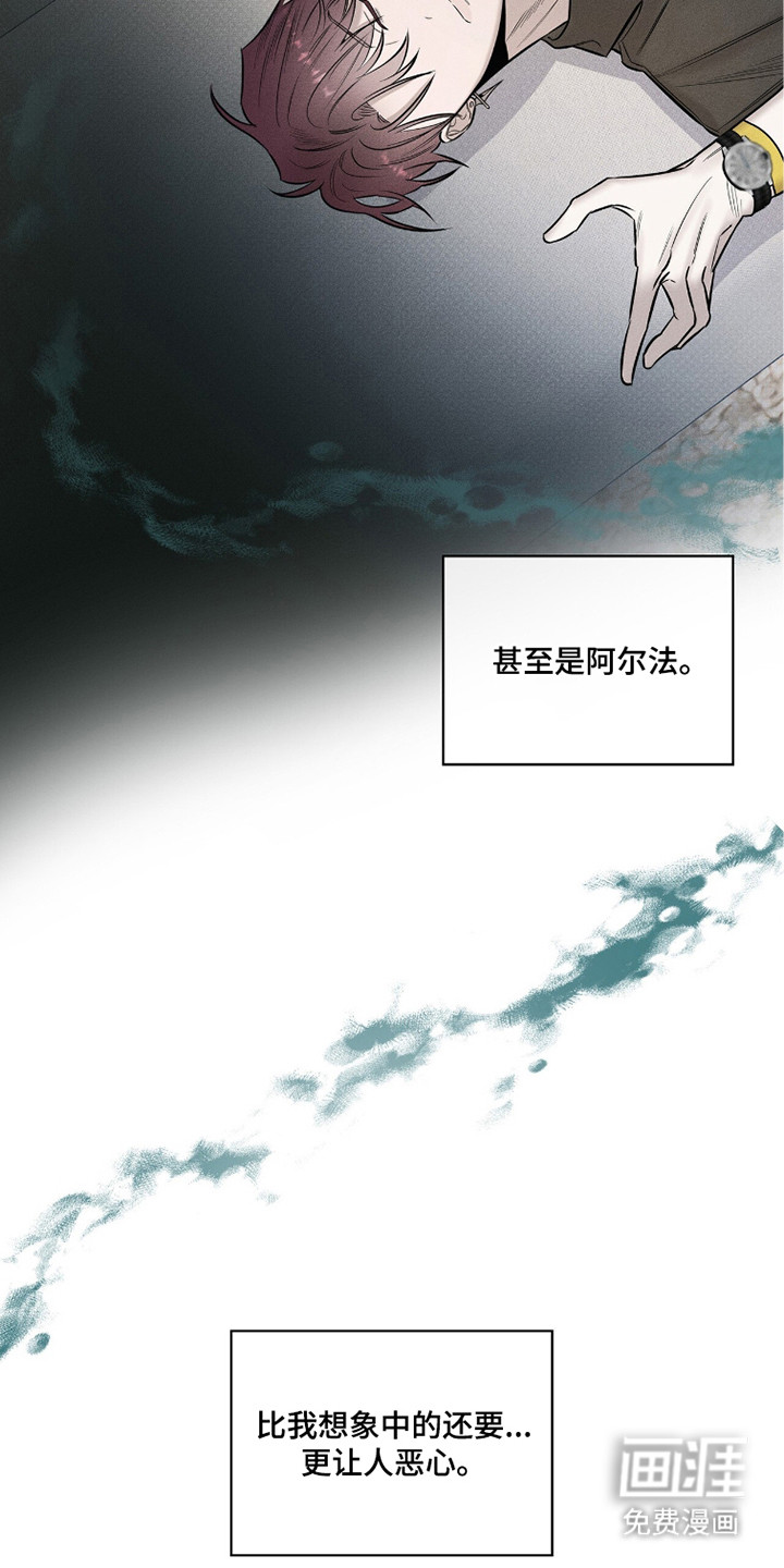 第15话3