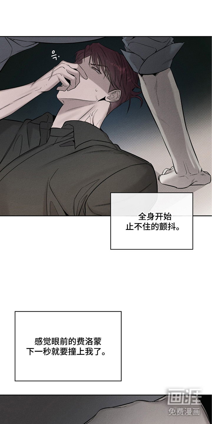 第15话4