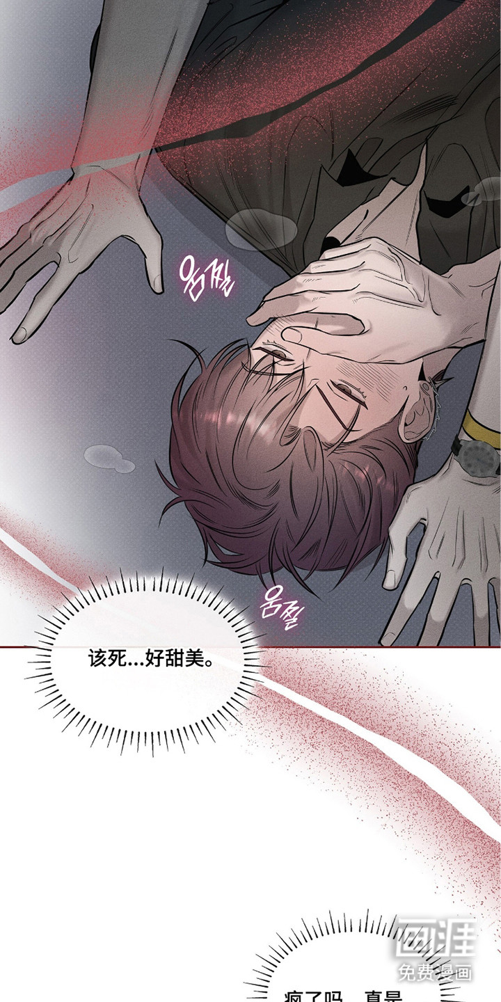 第15话8